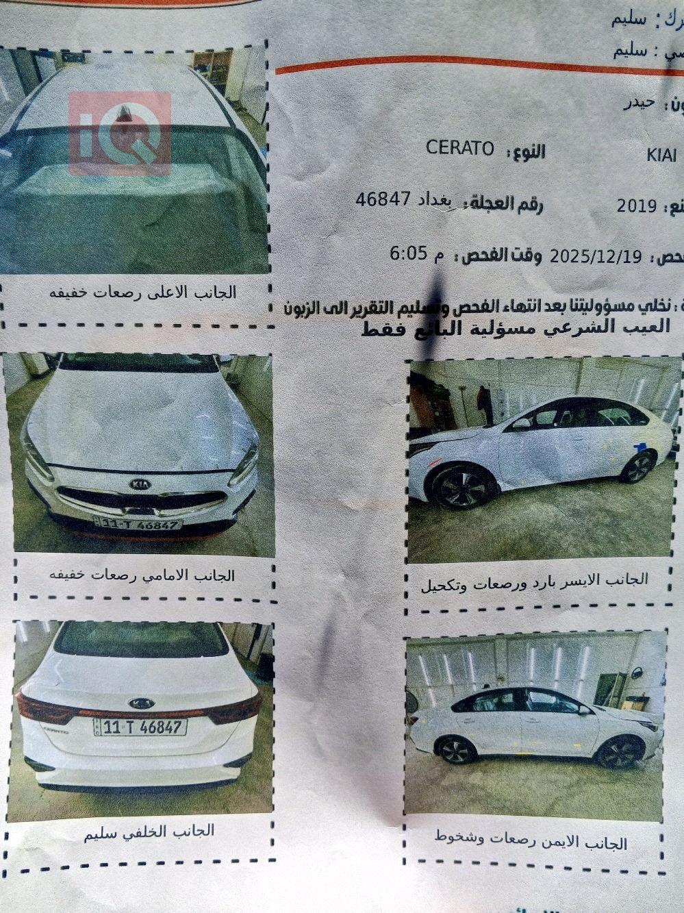 Kia Cerato